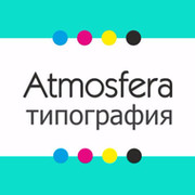 Типография атмосфера. Атмосфера типография Новосибирск. Атмосфера типография Омск. Логотип типография атмосфера.