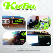 Киви Рекламно-производственный комбинат on My World.