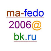 . Марина Владимировна . on My World.