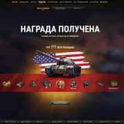 Roman Lebedev on My World.