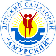 Санаторий амурский хабаровск официальный сайт