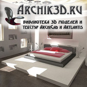 Archik3D.ru - Библиотека моделей и текстур ArchiCad и Artlantis группа в Моем Мире.