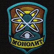 `База Монолита [В Лиманске] группа в Моем Мире.