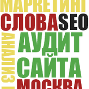 Аудит Сайта группа в Моем Мире.