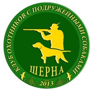 Клуб "ШЕРНА" группа в Моем Мире.