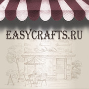 Интернет-магазтн товары для творчества easycrafts.ru группа в Моем Мире.