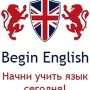 Английский язык для всех. группа в Моем Мире.