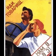 Хочу ВСЁ знать /ХВЗ/ группа в Моем Мире.