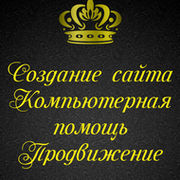 Создание и продвижение сайта, компьютерная помощь - www.ugod.ru группа в Моем Мире.