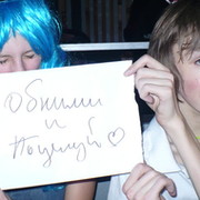 Реальный аниме клуб знакомств GOUKON Аниме знакомства группа в Моем Мире.