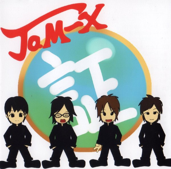 Jam-X