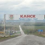 Где находится канск. Канск город где. Московская гора Канск. Г.Канск где находится.