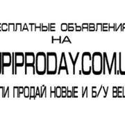 Купить или Продать Одежду Украина kupiproday.com.ua группа в Моем Мире.