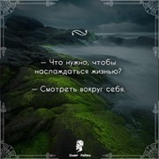 НАСЛАЖДЕНИЕ  группа в Моем Мире.