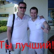 Плотниковы THE BEST!!! группа в Моем Мире.