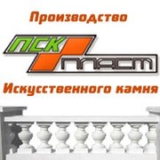 ПСК Пласт | Искусственный камень | Производство группа в Моем Мире.