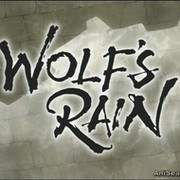 Wolf's Rain/Волчий Дождь группа в Моем Мире.