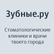 zubnie.ru: Стоматологические клиники и врачи твоего города группа в Моем Мире.