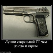 Димas Костенко on My World.
