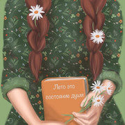 Маргарита Александровна on My World.