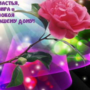 Евгения Евгения on My World.
