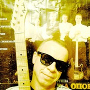 Сергей Иванов on My World.