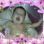 Алтынай Абдулаева on My World.