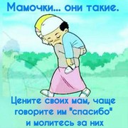 Ayzirek Talantbek kyzy on My World.