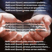 Гуля Акбашева on My World.