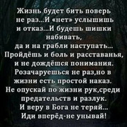 ЛЮДМИЛА К on My World.