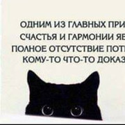 Анна Денисова on My World.