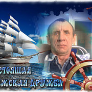 ВАЛЕРИЙ АВЕРЧЕНКО on My World.