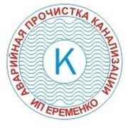 Евгения Еременко on My World.