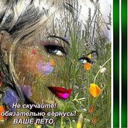 Евгения Еvgenija on My World.