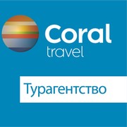 Уполномоченное агентство Coral Travel во Владимире on My World.