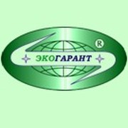 Компания 17. ООО ЭКОГАРАНТ. ЭКОГАРАНТ Сочи. ЭКОГАРАНТ официальный сайт. ЭКОГАРАНТ эмблема\.