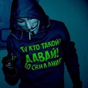 Александр Донхуанович on My World.