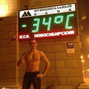 Фролов Александр on My World.