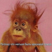 Надежда Гуржий on My World.