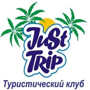 Чип трип тур. Биг трип турагентство Александров логотип. Top trips турагентство. Best trip турфирма Касимове.