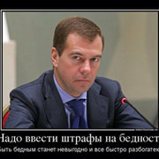 Kostya Fomin on My World.