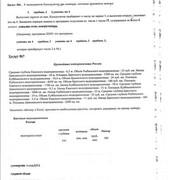 Александр Шпаков on My World.