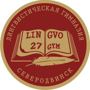 Школа 27 северодвинск карта