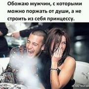 Vika V** on My World.