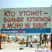 Иван М on My World.