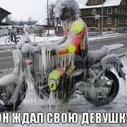 $$$ Байкер $$$ on My World.