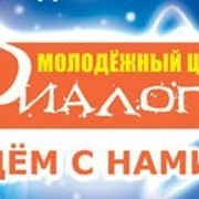 МЦ "Диалог" on My World.