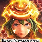 александра кобозева on My World.