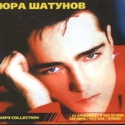 Шатунов 2002