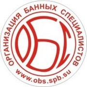 Организация Банных Специалистов on My World.